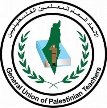 اتحاد المعلمين يصدر بياناً حول طبيعة الدوام المدرسي