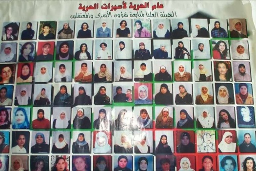 مؤسسة حقوقية: هكذا تعيش الأسيرات في &ldquo;الدامون&rdquo; بمقابر للأحياء