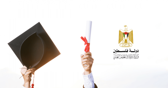 لأول مرة بدون غزة... اعلان نتائج الثانوية العامة 2024.. اعرف نتيجتك من هنا