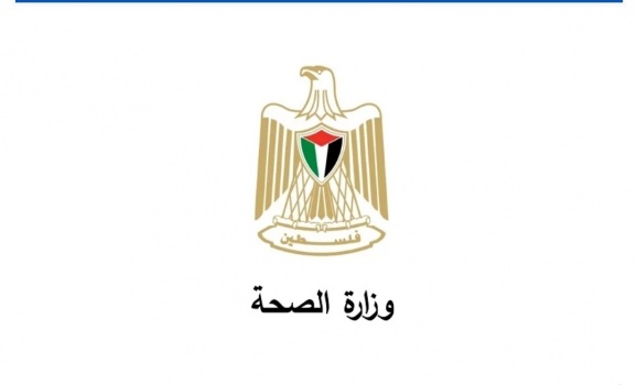الصحة تنفي إعلان حالة الاستنفار في أي من مستشفياتها