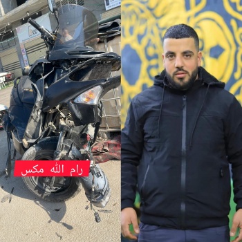 مصرع شاب من مخيم جنين بحادث دراجة نارية