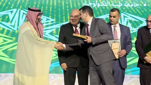 تكريم جامعة النجاح الوطنية بحصولها على المرتبة 20 عربيّاً والاولى فلسطينياً ضمن حفل تصنيف الجامعات العربية لعام 2024 في السعودية