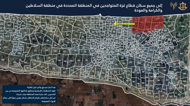 الاحتلال يوجه "إنذارا أخيرا" لسكان شمال غزة
