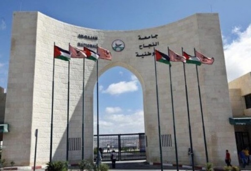 جامعة النجاح الوطنية تواصل تصدرها محليًا وتحقق تقدمًا عالميًا في التصنيف العالمي UNIRANKS لعام 2025