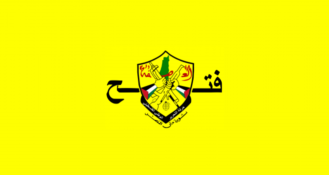 "فتح- أقاليم الضفة" تطالب بإصلاحات داخلية عاجلة وتدعو لتكامل الجهود بمواجهة الاحتلال