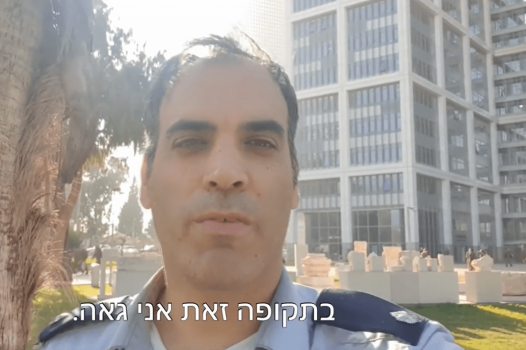 ارتكب مجازر إبادة في غزة.. هند رجب تلاحق ضابطا في سلاح جوّ الاحتلال