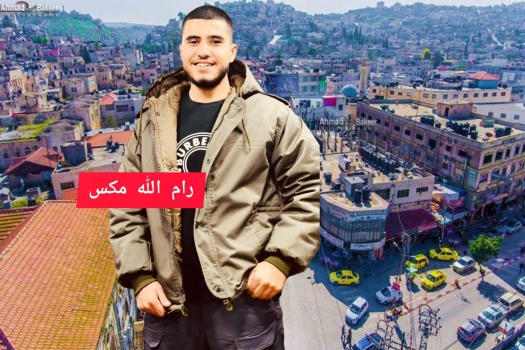 استشهاد أسير من مدينة جنين داخل سجون الإحتلال