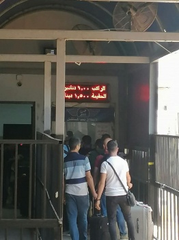 "الداخلية الفلسطينية": نتابع شكاوى بيع التذاكر عبر جسر الملك حسين بأسعار استغلالية