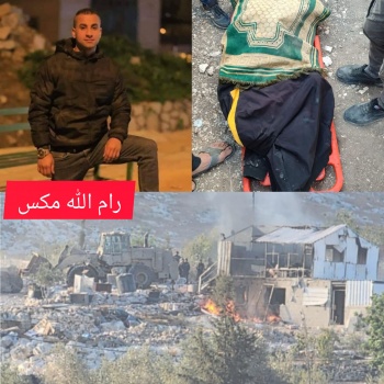 استشهاد شاب واصابة أخر واعتقاله بعد محاصرة الإحتلال"بركس" في قباطية وقصفه بقذائف الأنيرجا
