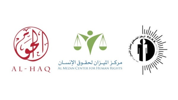 الولايات المتحدة تفرض عقوبات على 3 مؤسسات حقوق إنسان فلسطينية