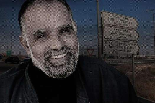 نفذ عملية اطلاق نار وقتل جنديين... الاحتلال يسلّم جثمان الشهيد الأردني عبد المطلب القيسي