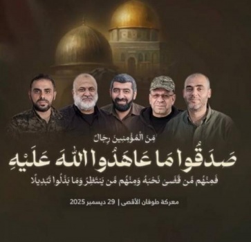 القسام تعلن استشهاد الناطق باسمها أبو عبيدة وثلة من قادتها .. "شعبنا لن يتخلى عن سلاحه"