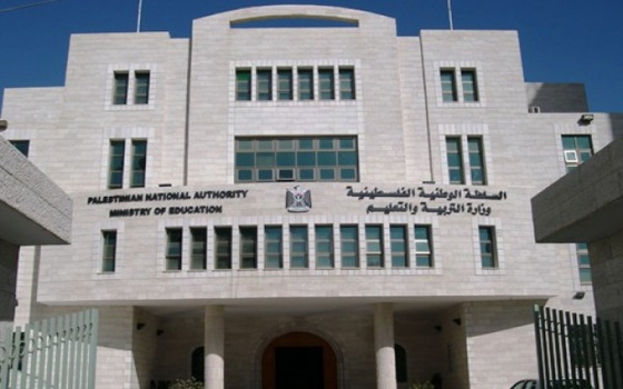 "التربية" تعلن بدء استقبال طلبات التوظيف للوظائف التعليمية للعام 2027/2026