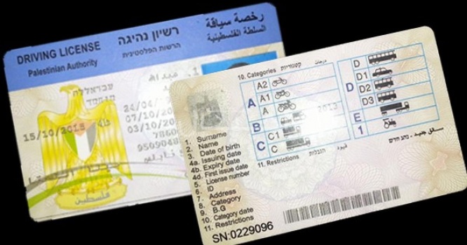 بدء تنفيذ خصم رسوم التراخيص من مستحقات الموظفين العموميين
