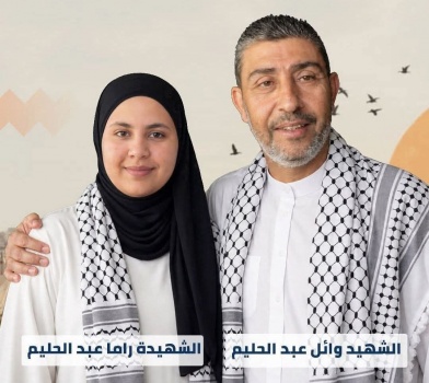 الاحتلال يغتال القيادي في الجهاد الإسلامي وائل عبد الحليم وابنته في لبنان