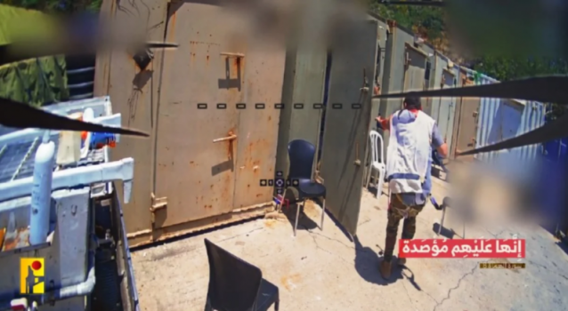 حزب الله ينفّذ إغارة نارية واسعة على مواقع الاحتلال جنوب لبنان: ما التفاصيل؟