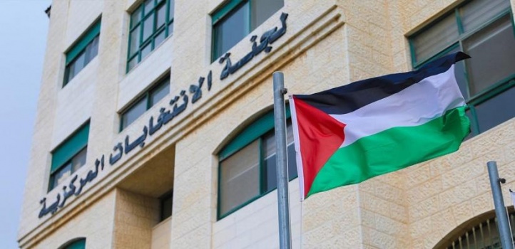 لجنة الانتخابات تعلن المدد القانونية للانتخابات التشريعية 2026