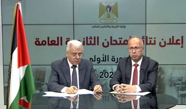 بالأسماء.. إعلان أوائل الثانوية العامة 2026 في فلسطين