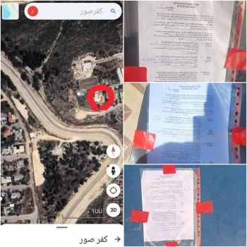 الاحتلال يخطر بهدم بناية سكنية وثلاثة منازل أحدها قيد الإنشاء في كفر صور جنوب طولكرم