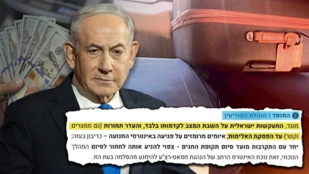 تحقيق يكشف تلاعب نتنياهو بتقارير استخبارية للتملص من مسؤولية الأموال القطرية