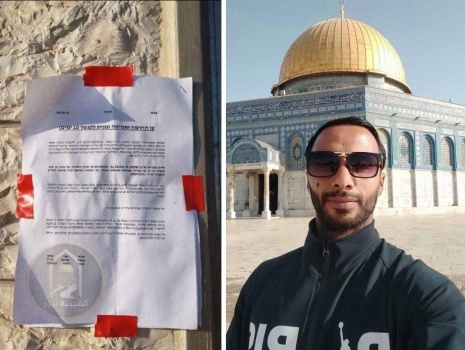 الاحتلال يغلق منزل الأسير قدري سمارة في بدو تمهيدًا لهدمه