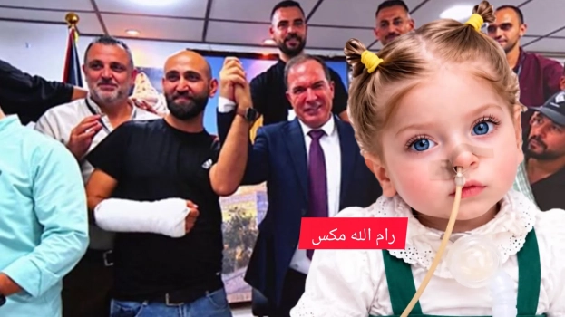 ما حكاية الطفلة "بسملة" التي جمع لها الفلسطينيون الملايين خلال أيام