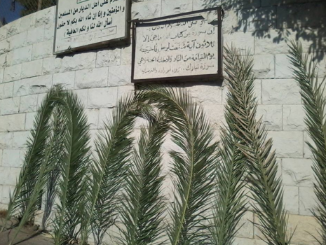 "نخيل القبور".. عادة دأب عليها النابلسيون مع صبيحة كل عيد