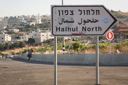 الشرطة الفلسطينية تسلم 4 جنود اسرائيليين دخلوا حلحول بـ"الخطأ"