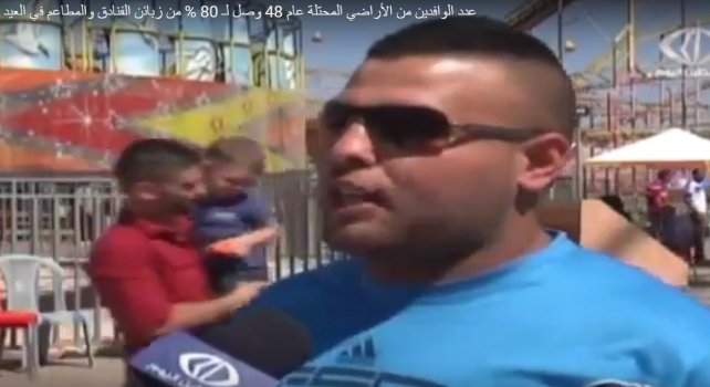 فيديو :عدد الوافدين من الأراضي المحتلة عام 48 وصل لـ 80 % من زبائن الفنادق والمطاعم في العيد