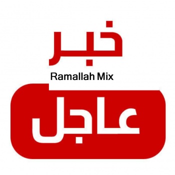 الاعتداء بالسكاكين على شابين واصابتهم بجروح خطيرة في رام الله