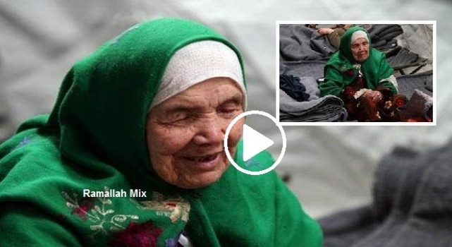 فيديو :أفغانية بعمر 105 أعوام تقطع 5600 كيلومتر بحثا عن "حياة جديدة" في أوروبا