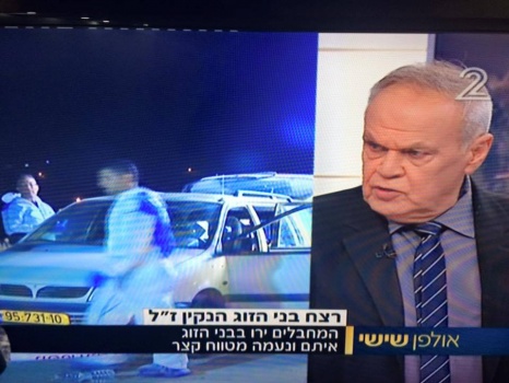 روني دانييل :منفذي عملية &ldquo;ايتمار &rdquo; اثبتوا اننا حيوانات ورسالتهم لقد وصلت
