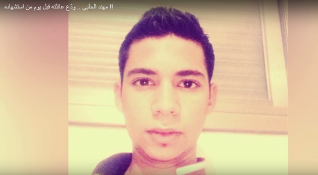 الاحتلال يقتحم منزل عائلة الشهيد مهند الحلبي في سردا