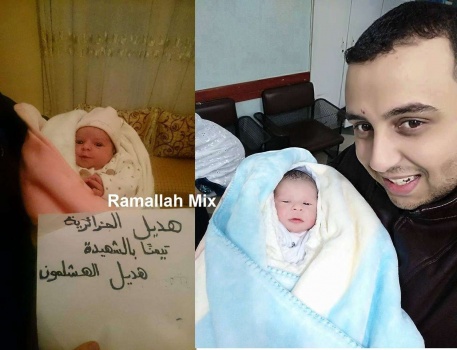 بالصور.. مواليد على أسماء شهداء الانتفاضة