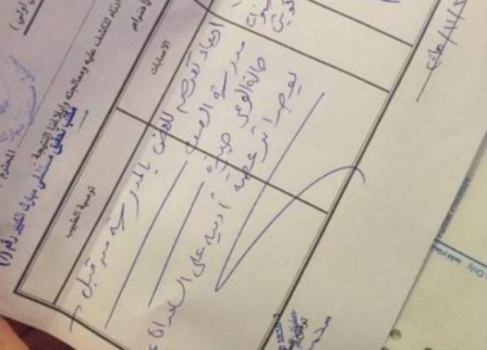 معلمة تعض تلميذتها.. والسبب!!