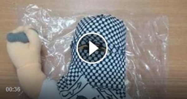 شاهد:الاحتلال يعلن ضبط ألعاب أطفال على شكل "ملثم يحمل حجارة" كانت في طريقها الى الأراضي الفلسطينية
