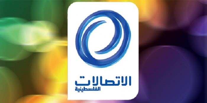 محامي يتقدم بدعوى ضد شركة الاتصالات الفلسطينية "بالتل"