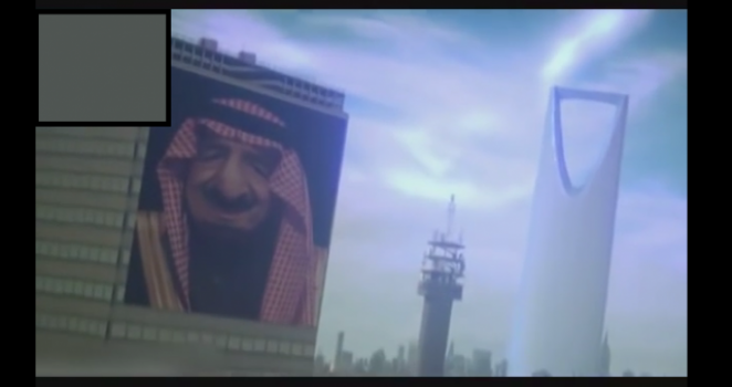 فيديو| فيلم يعرض كيف ستدمر إيران الأراضي السعودية !