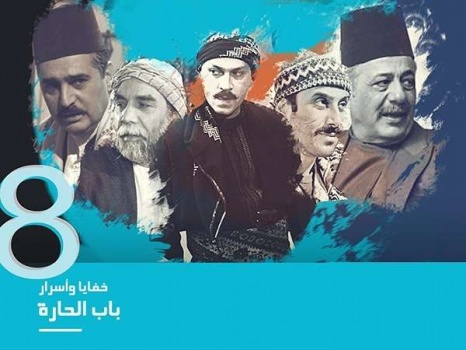 باب الحارة الثامن قد يكون نهاية المسلسل الشعبي الناجح!
