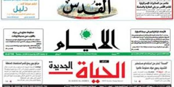 ابرز عناوين الصحف المحلية
