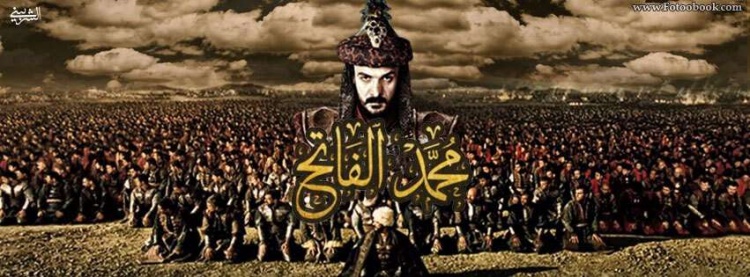 شاهد| فيلم السلطان محمد الفاتح بجودة عالية جدا