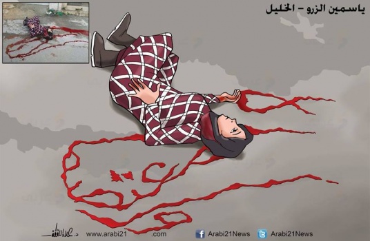 هيئة الاسرى: المصابة الزرو بوضع صحي مستقر