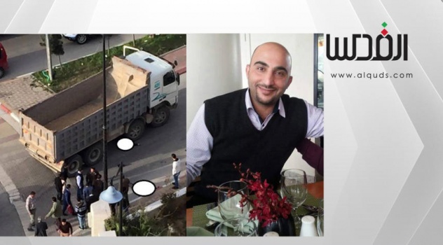 تفاصيل صادمة.... الضحية عَلِقَ بين عجلات الشاحنة!