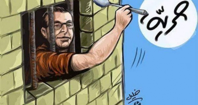 فعالية تضامنية مع الأسير القيق في جنين