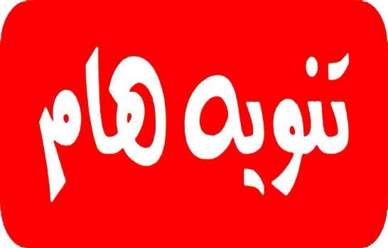 بالأسماء.. صفحات مخابراتية ناطقة بالعربية لضرب الحاضنة الشعبية للمقاومة