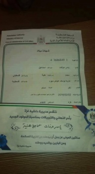 ولادة ياسر عرفات اسماعيل هنية في غزة (صورة)