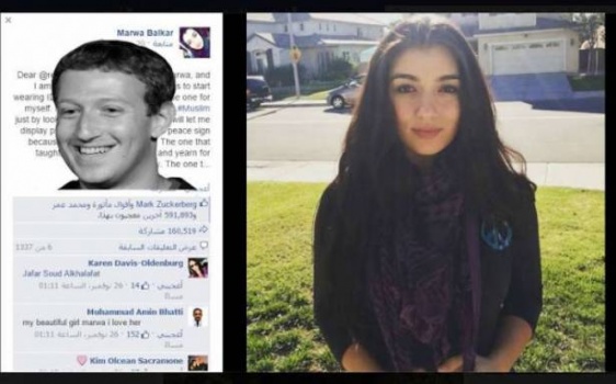 ما هي قصة المغربية التي ضغط لها مؤسس &ldquo;فيسبوك&rdquo; على لايك لمنشورها؟!