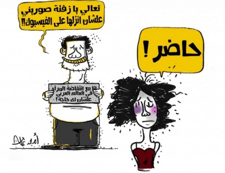 كرٌ وفرٌ في تويتر : النساء يعلنّ الحرب على الرجال في اليوم العالمي للمرأة
