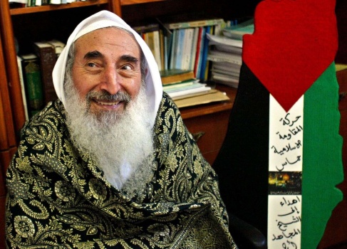 الذكرى السنوية لاستشهاد الشيخ احمد ياسين