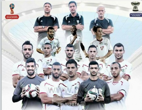 شاهد- بث مباشر لمباراة المنتخب الفلسطيني مع نظيره  منتخب تيمور الشرقية